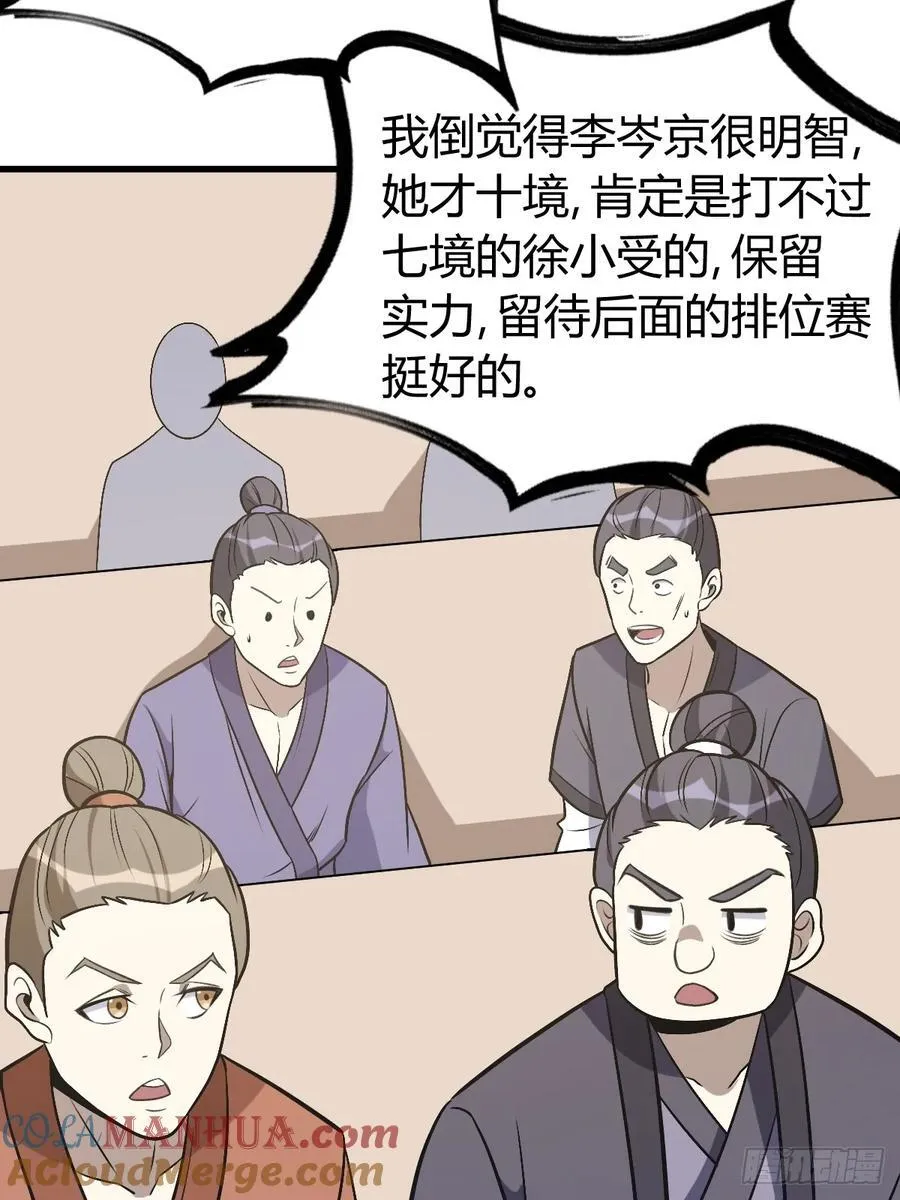 32 第49页