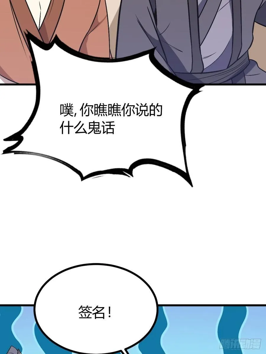 32 第50页