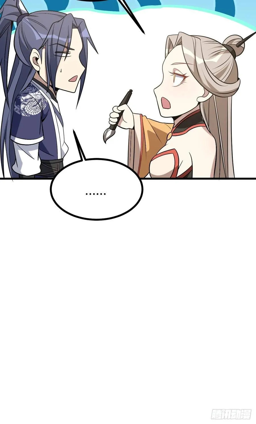 32 第51页