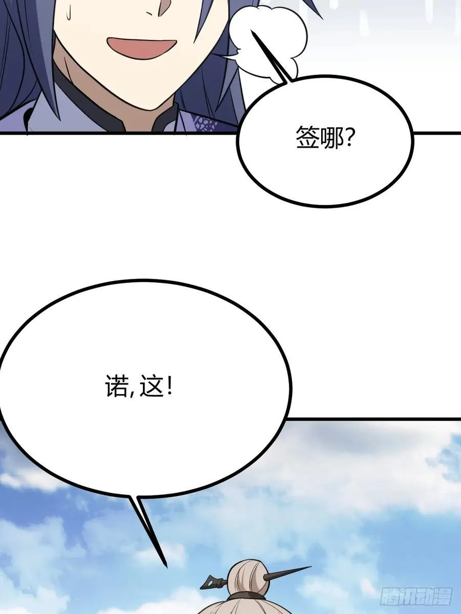 32 第53页
