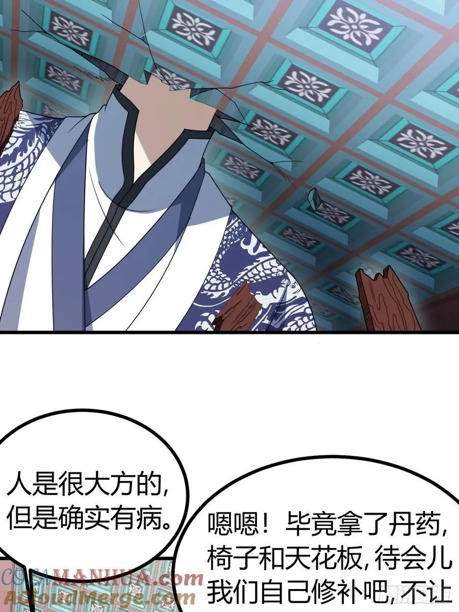 34 第7页