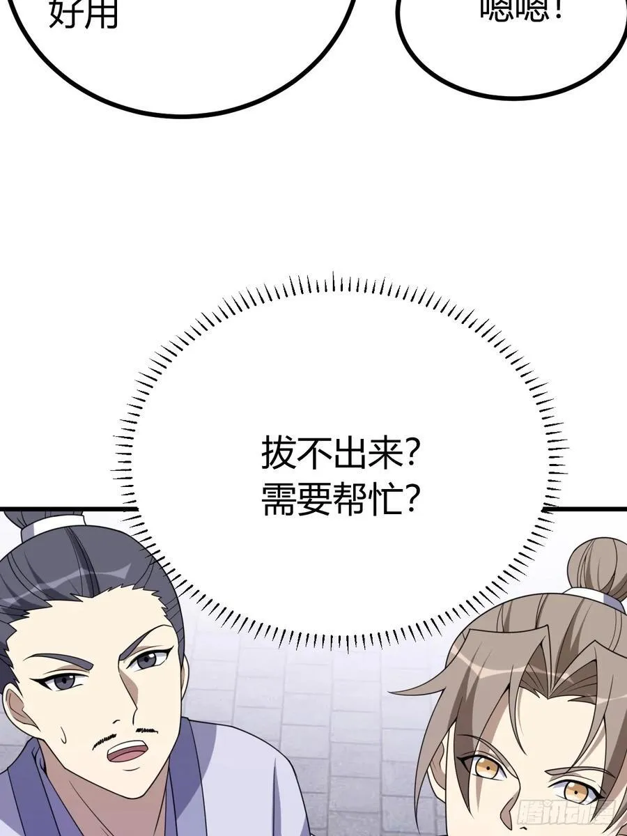 34 第9页