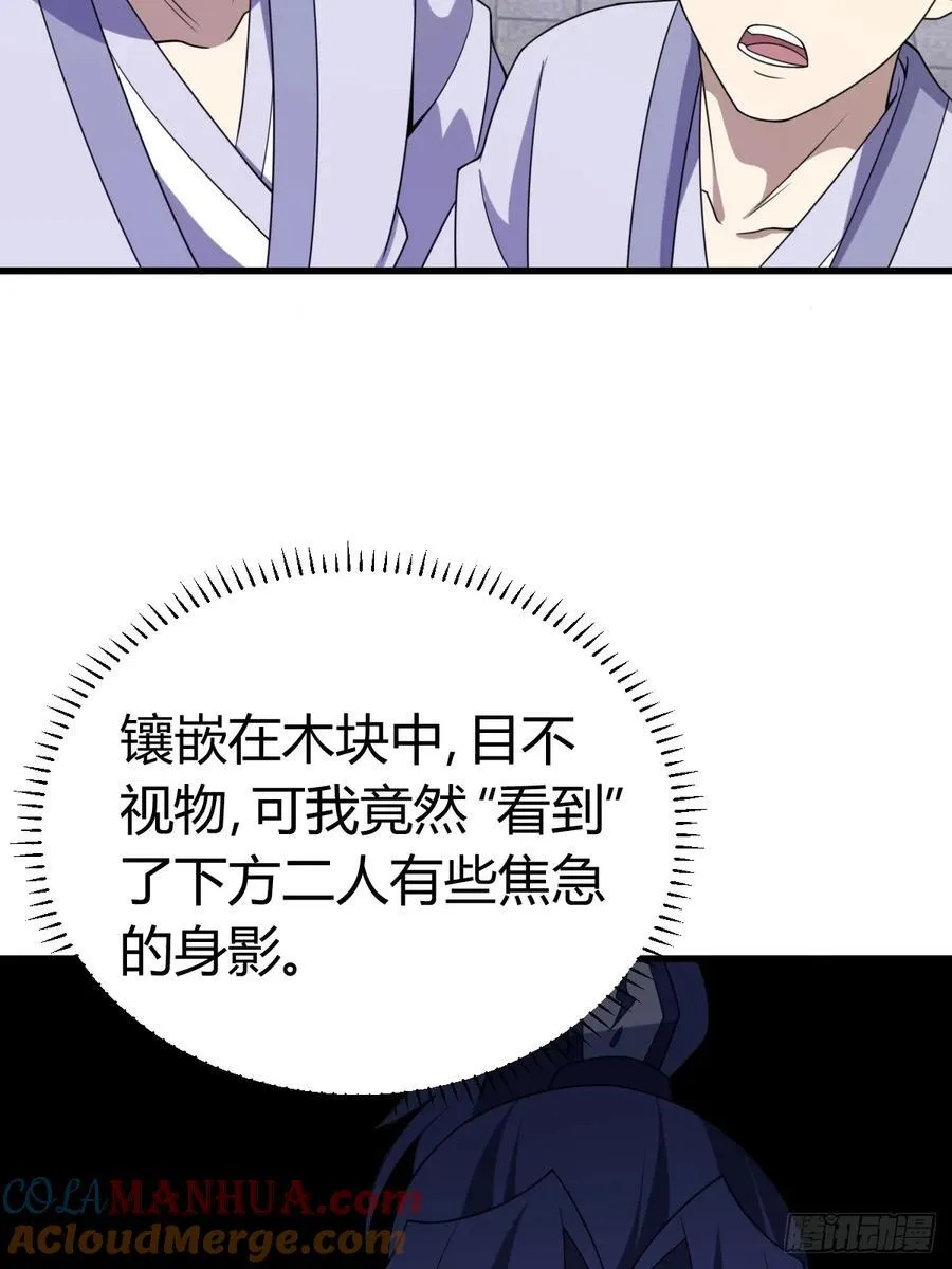 34 第10页