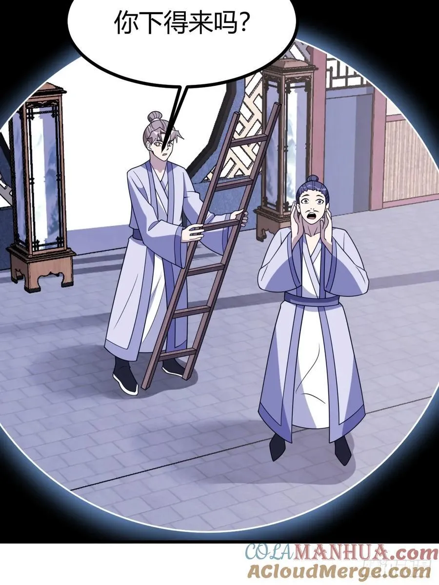 34 第16页