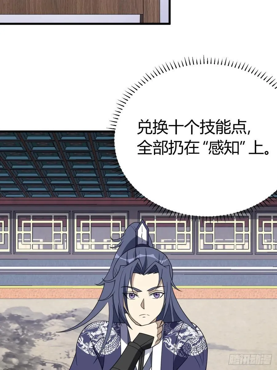 34 第20页