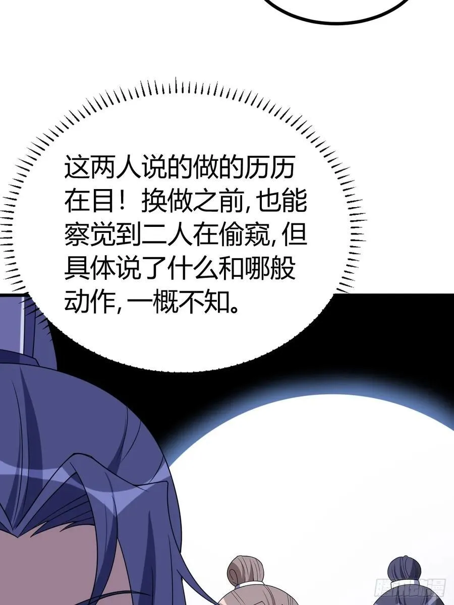 34 第27页