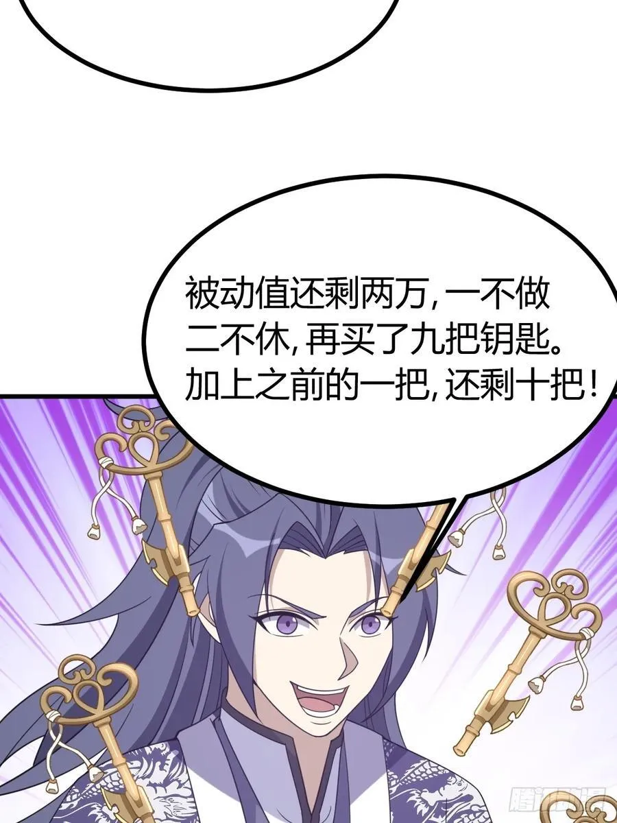 34 第30页