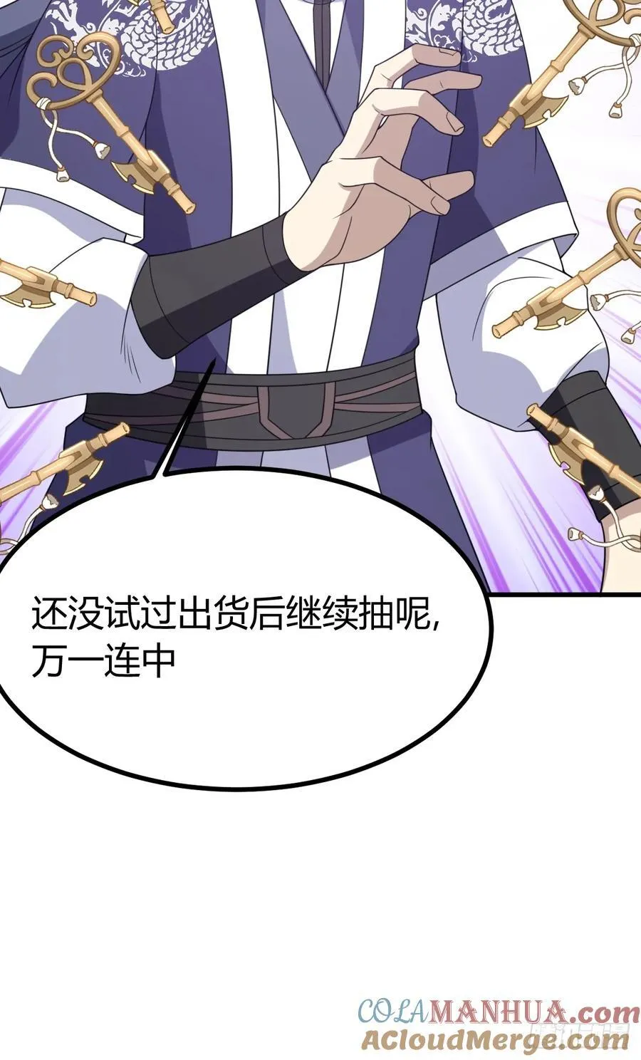 34 第31页