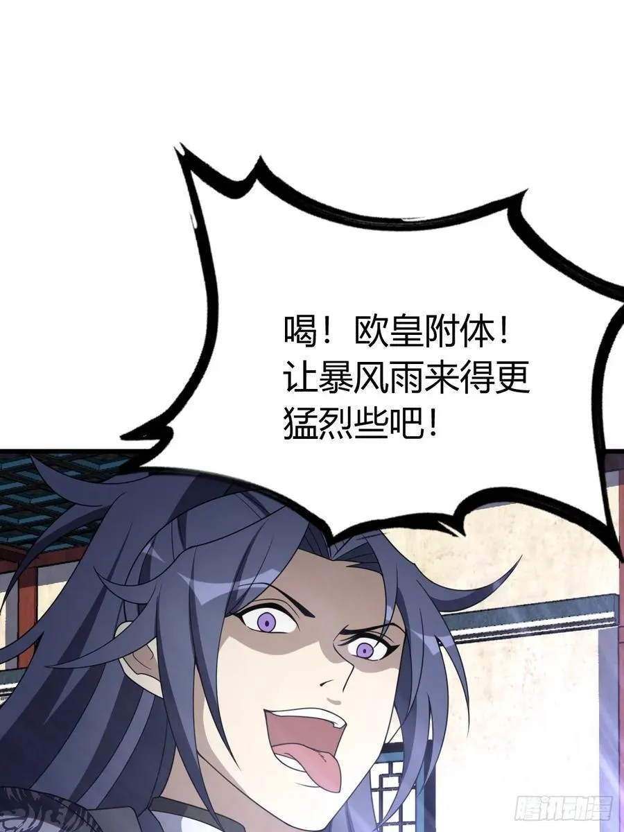 34 第33页