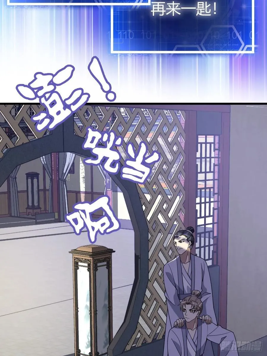 34 第36页