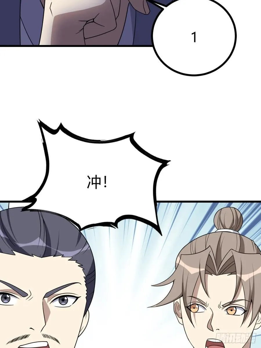 34 第38页