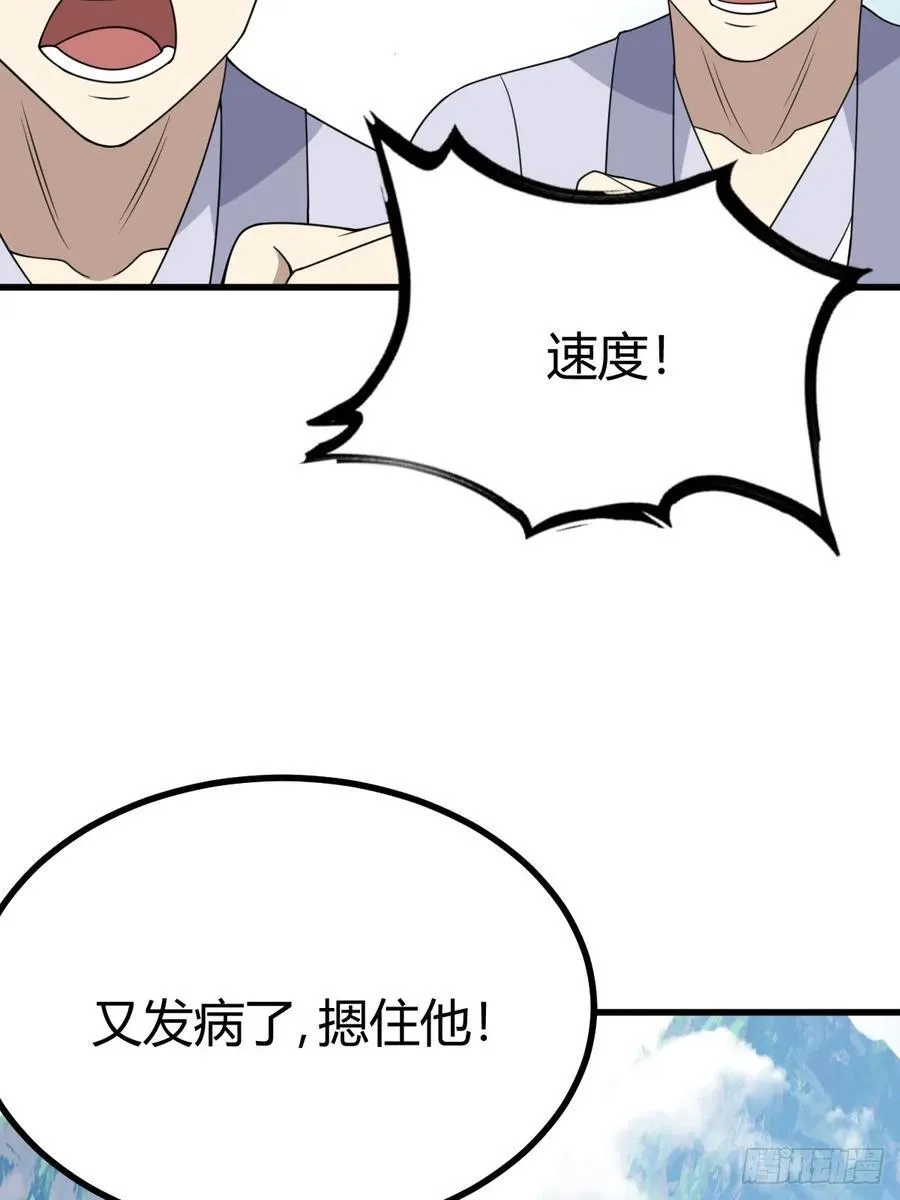 34 第39页