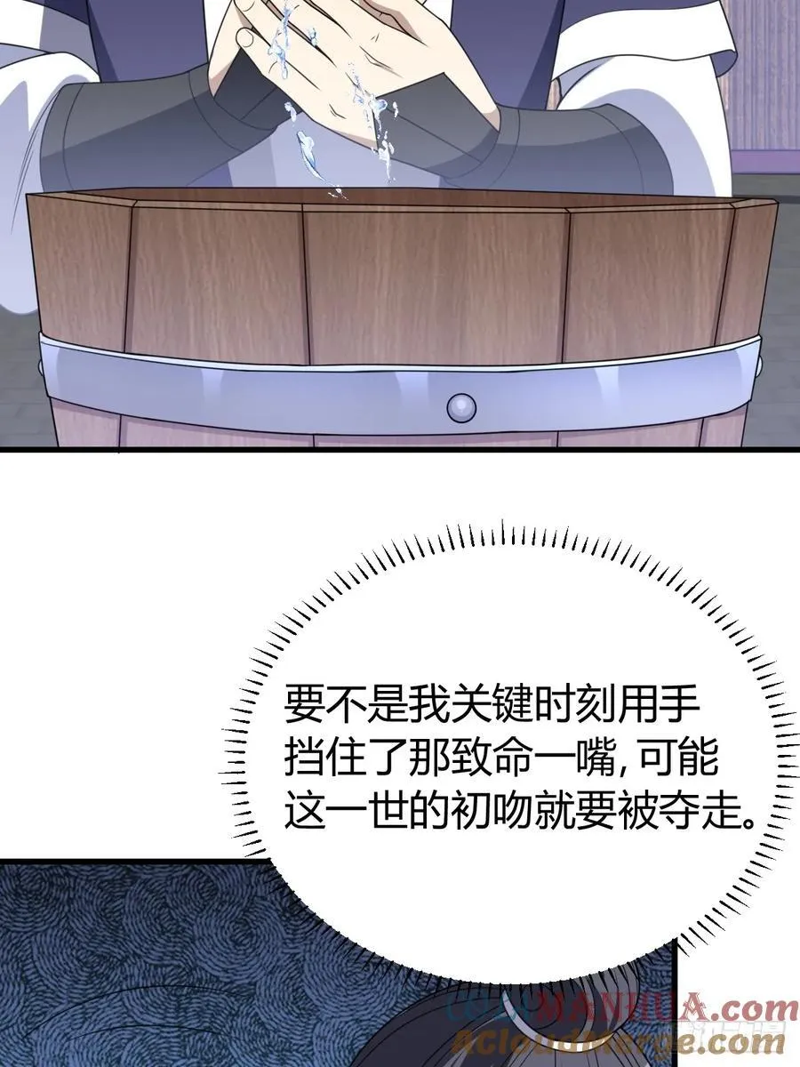 34 第43页