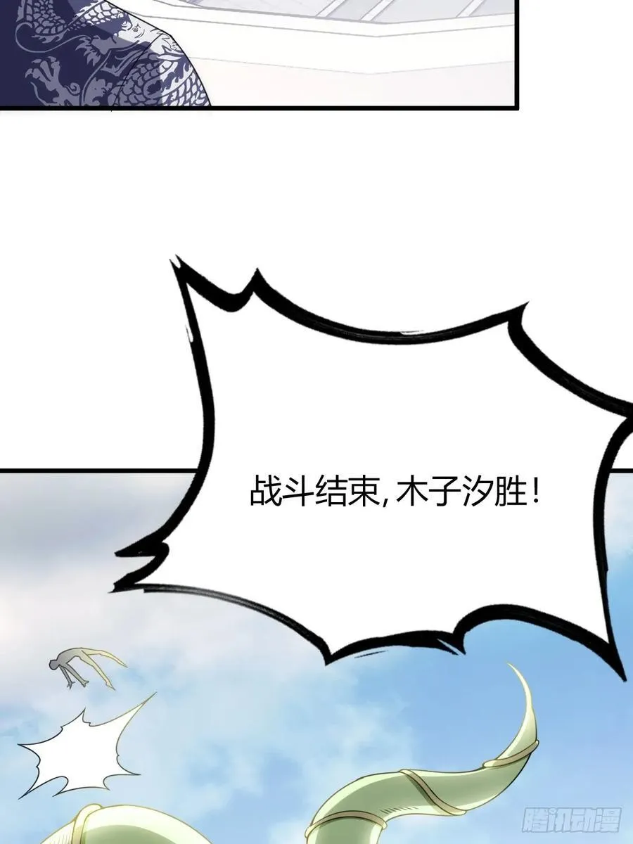 34 第47页
