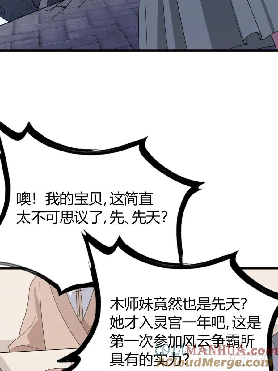34 第49页