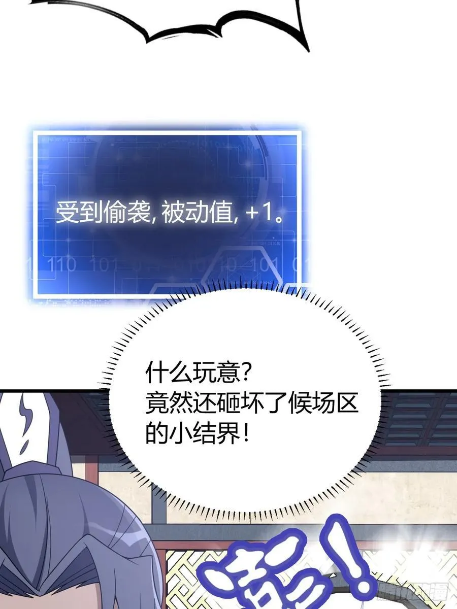 34 第54页