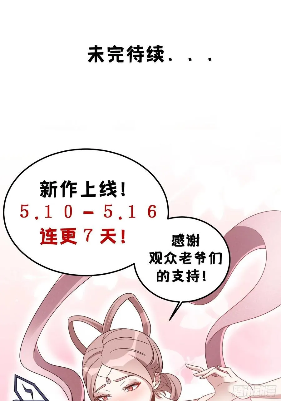 34 第62页