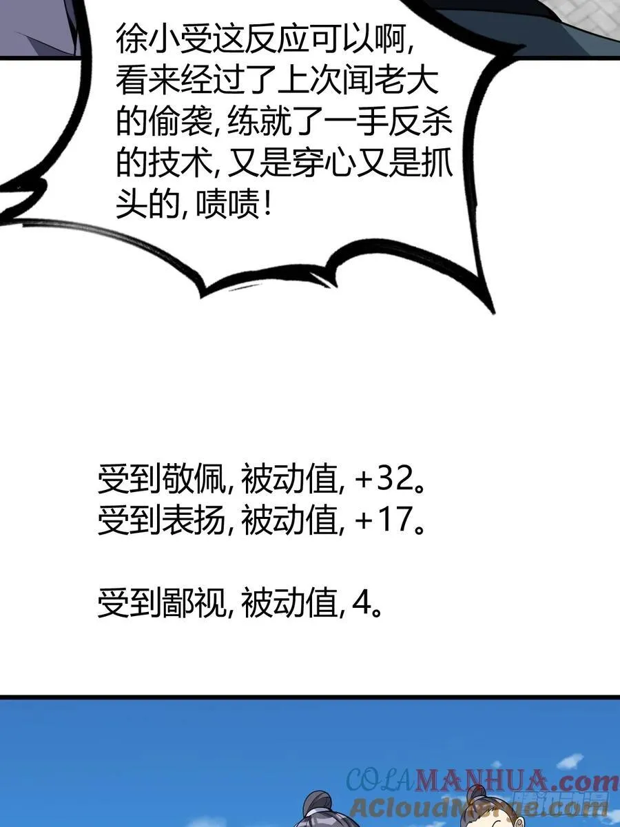 35 第4页