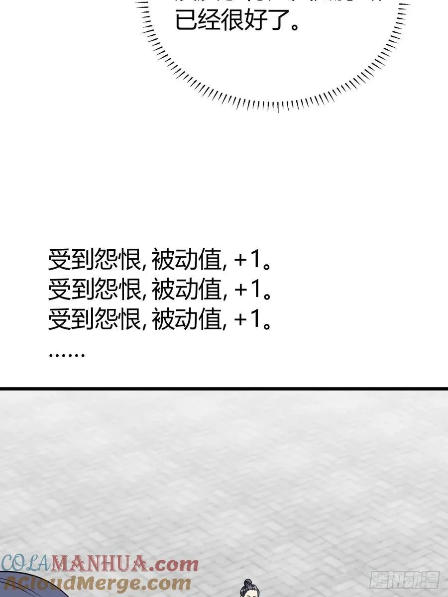 35 第7页