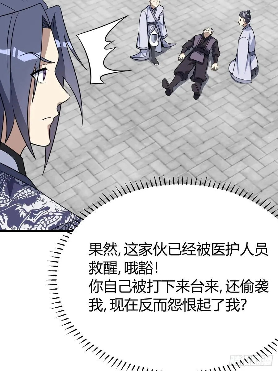 35 第8页