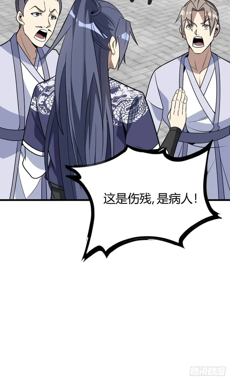 35 第11页