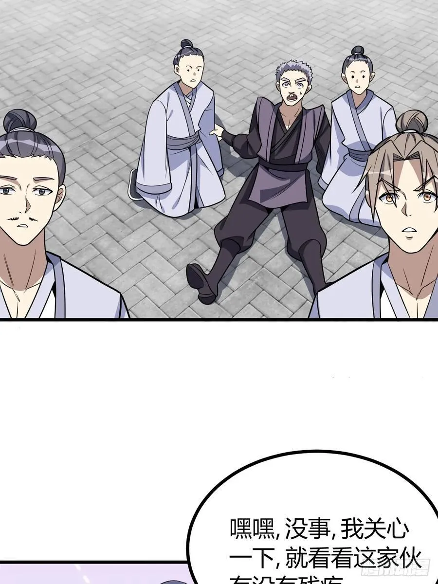 35 第15页