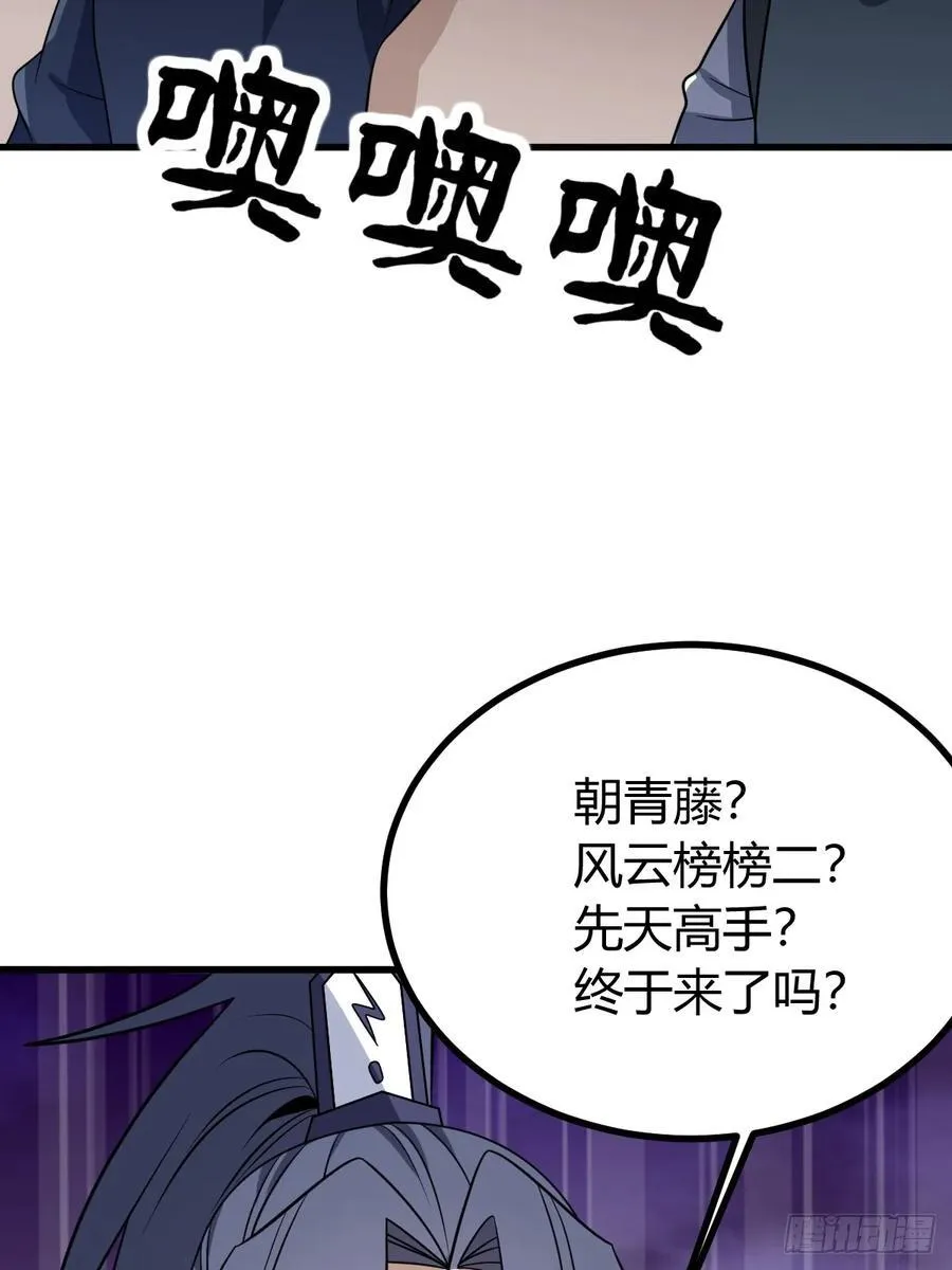35 第24页
