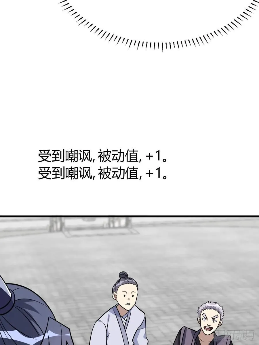 35 第26页
