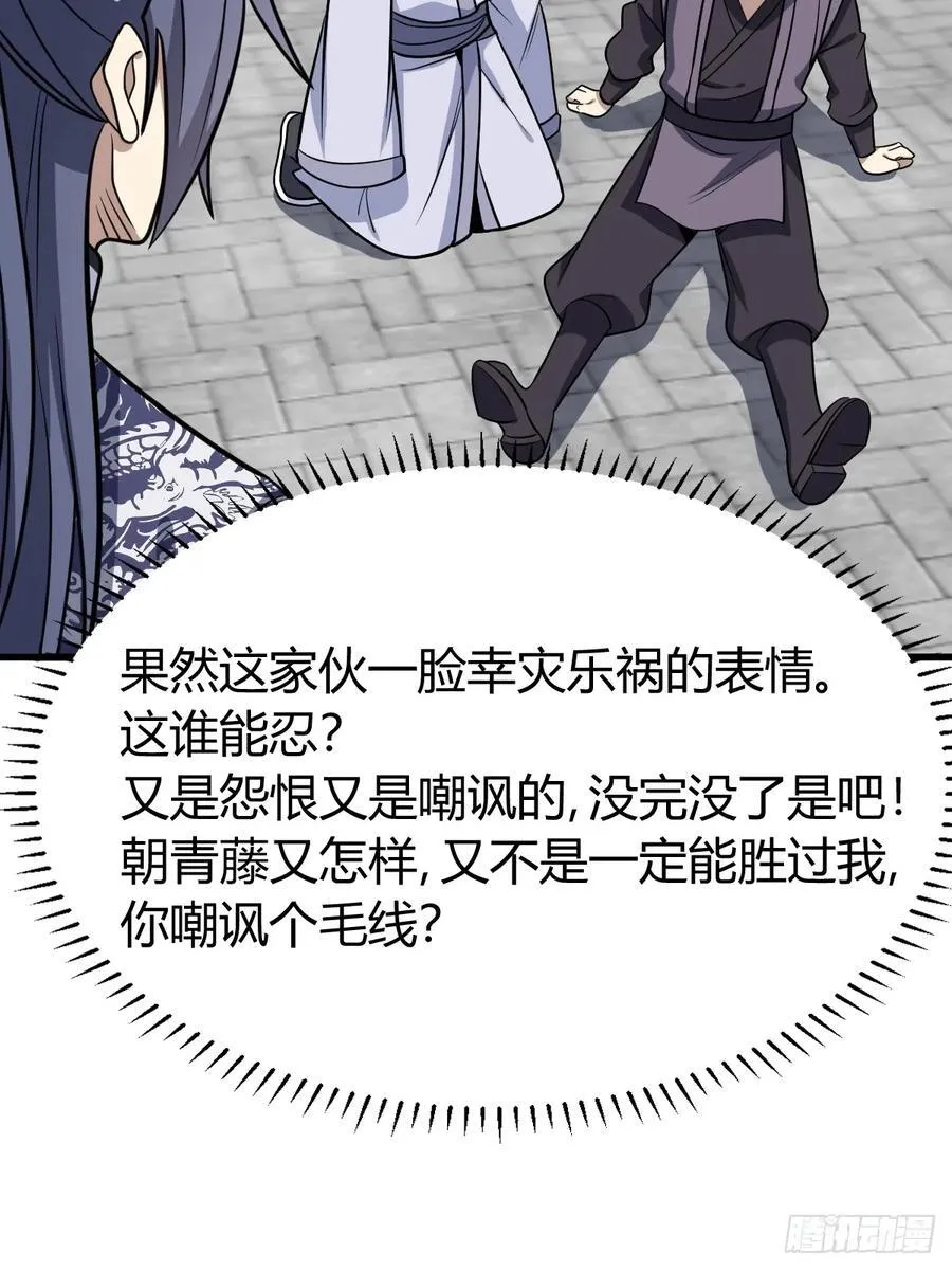 35 第27页