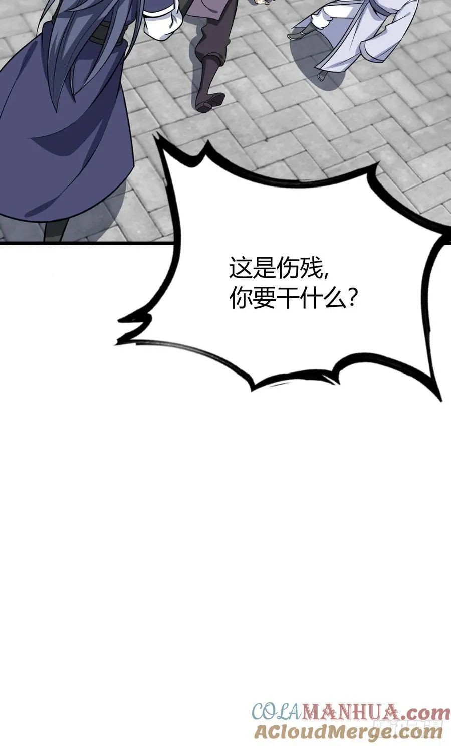 35 第31页
