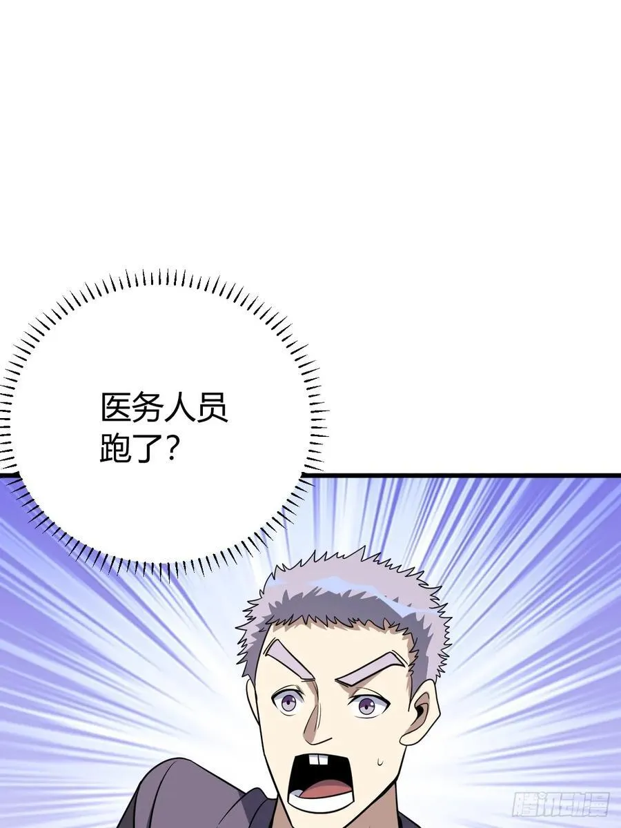 35 第32页