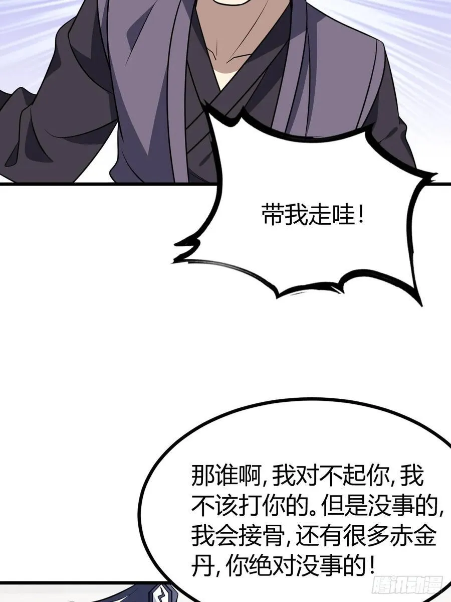 35 第33页