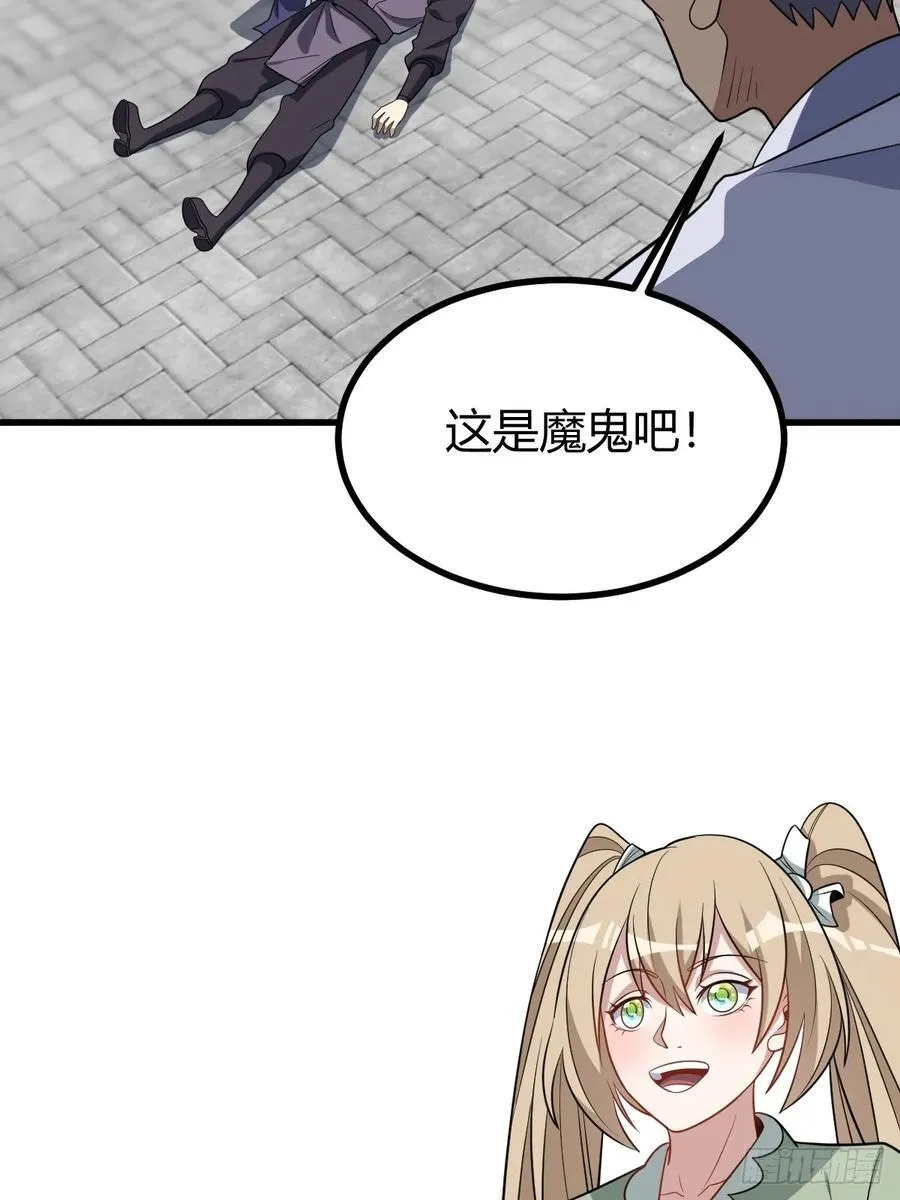 35 第38页