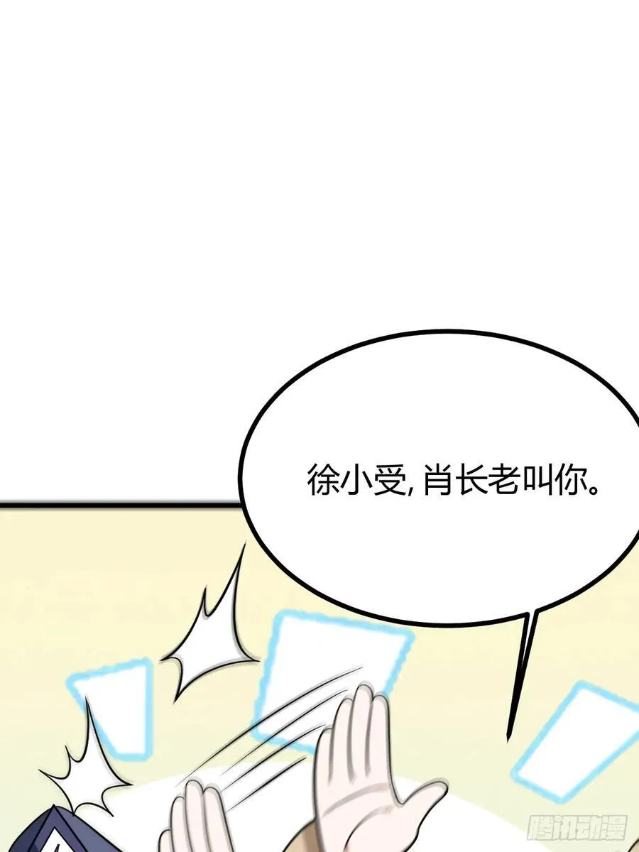 35 第42页