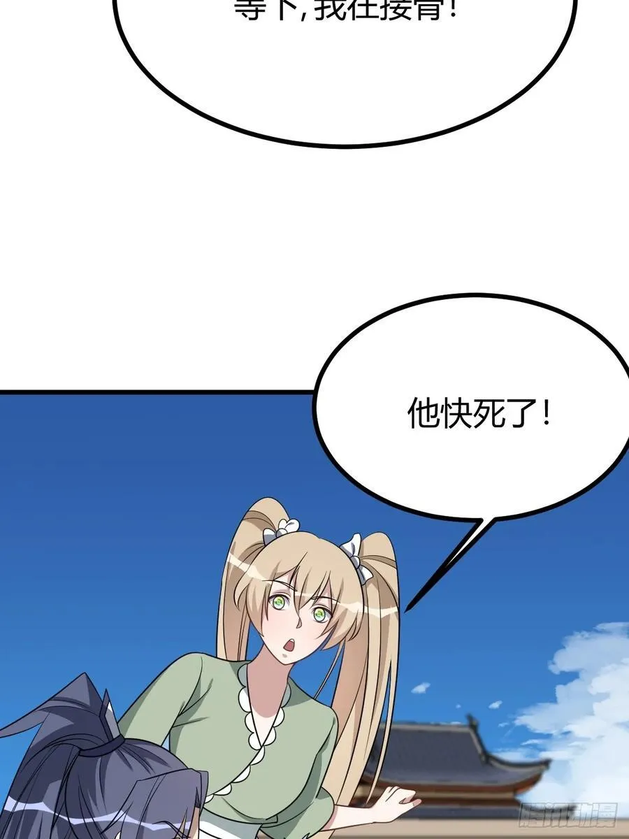 35 第44页
