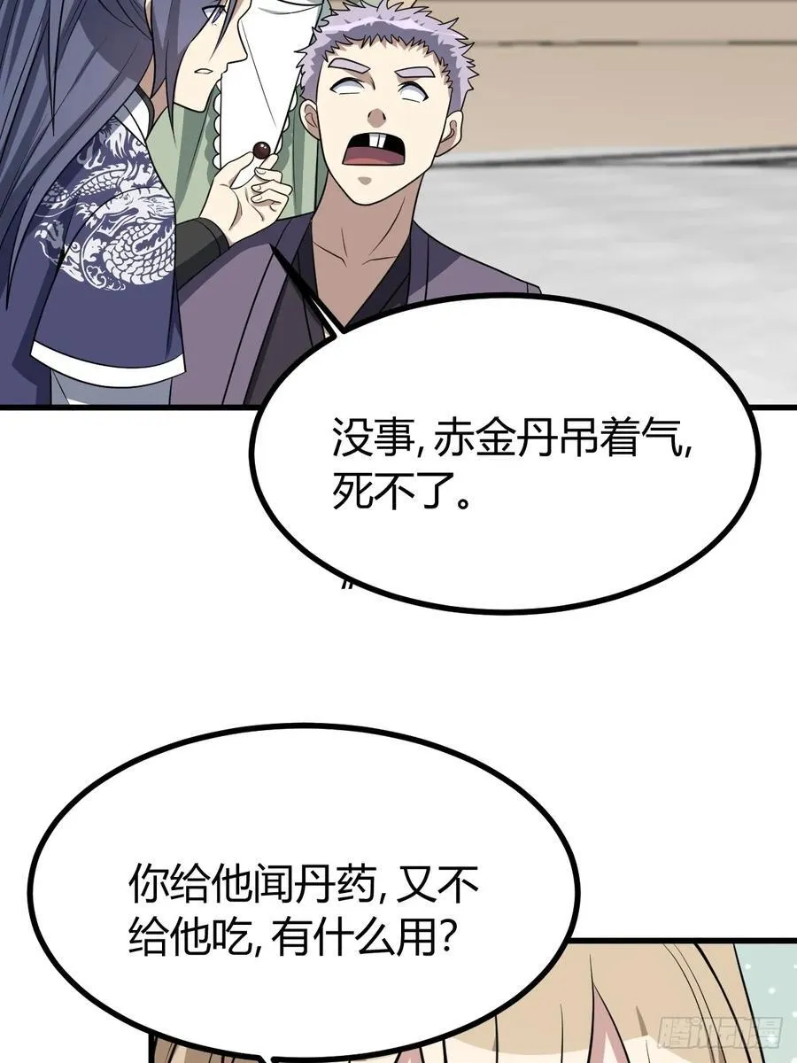 35 第45页