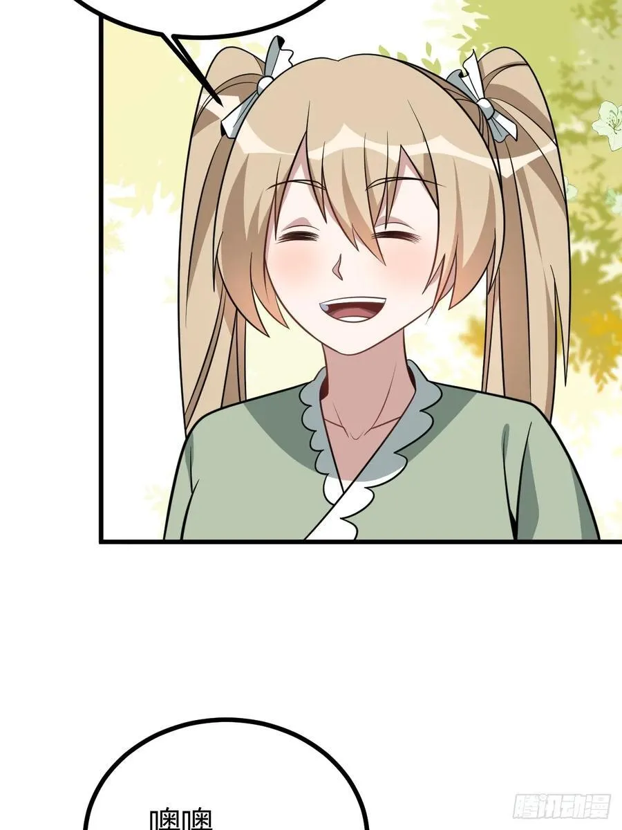 35 第54页