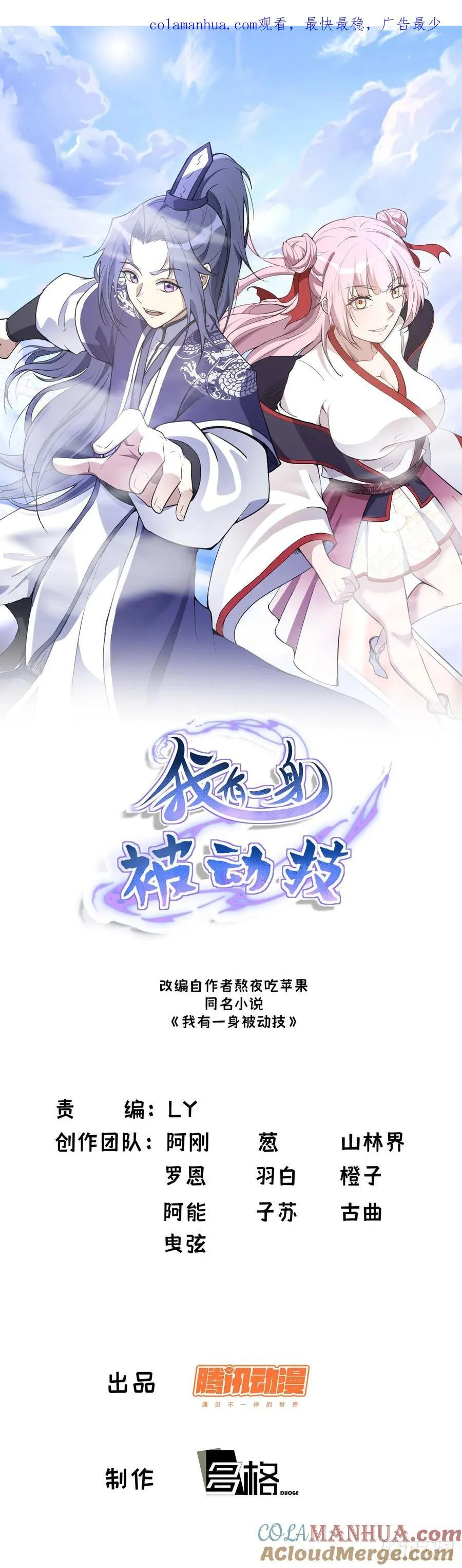 38 第1页