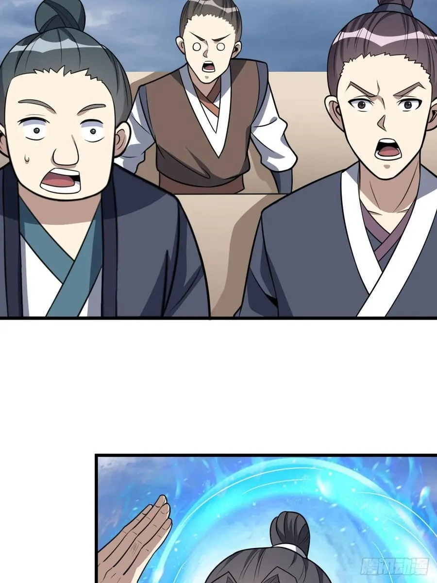 38 第4页