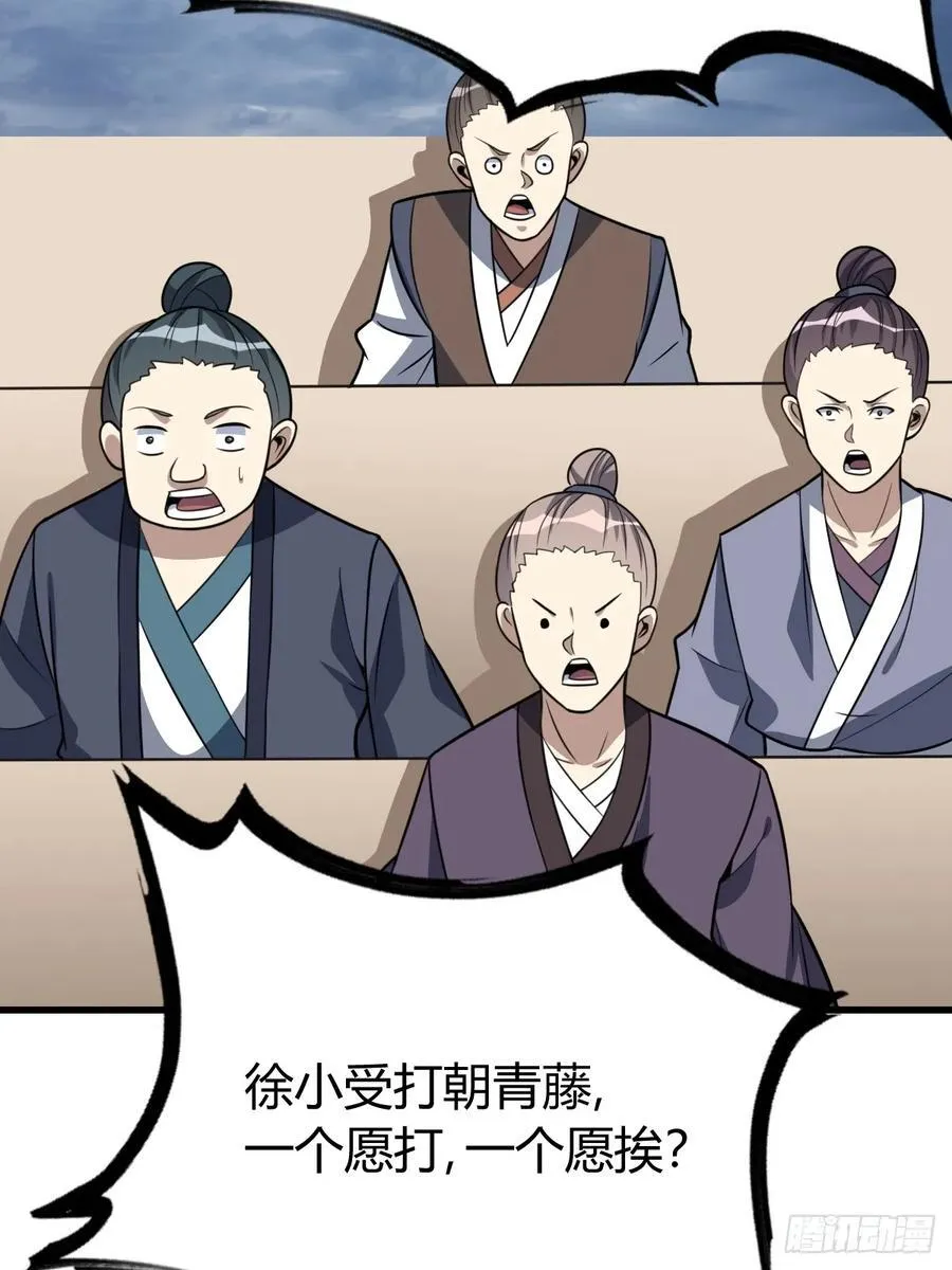 38 第6页