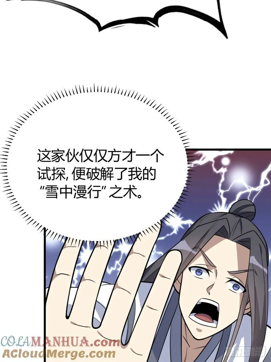 38 第7页