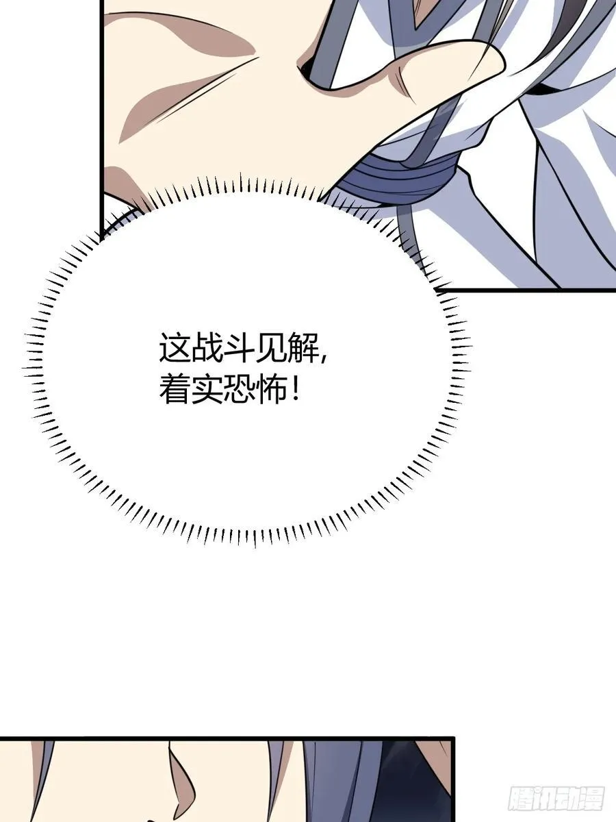 38 第8页