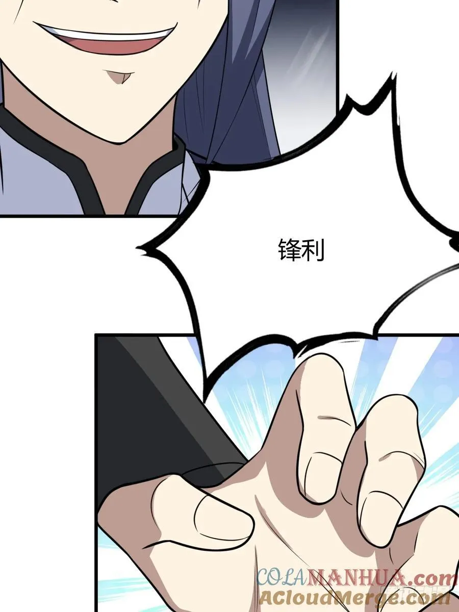 38 第9页