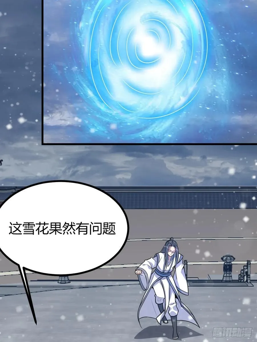 38 第14页