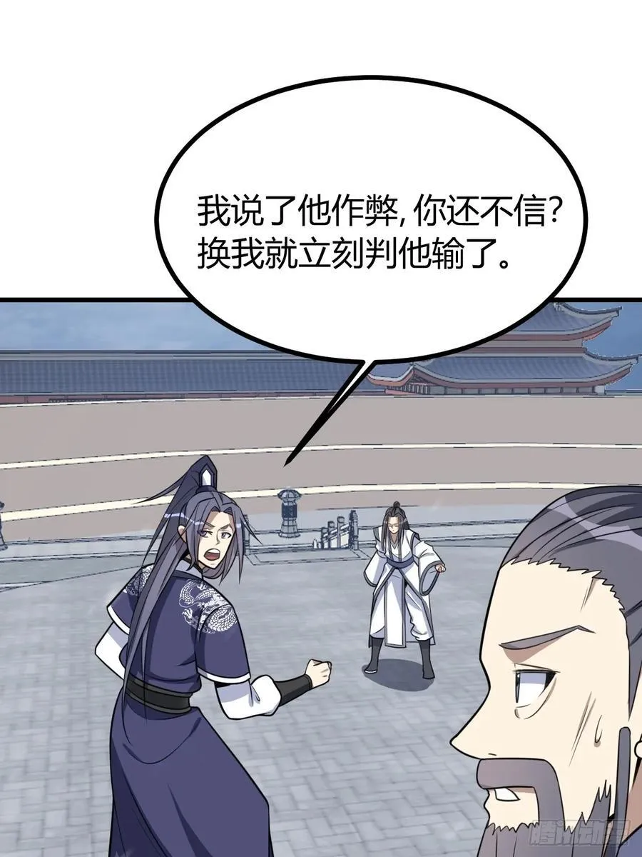 38 第16页