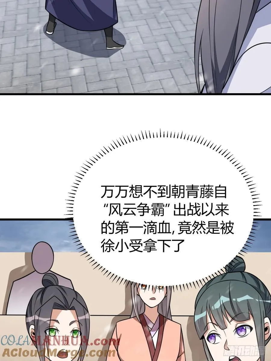 38 第17页