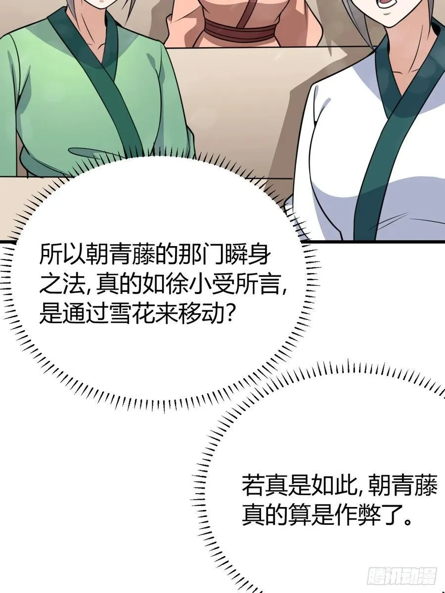 38 第18页