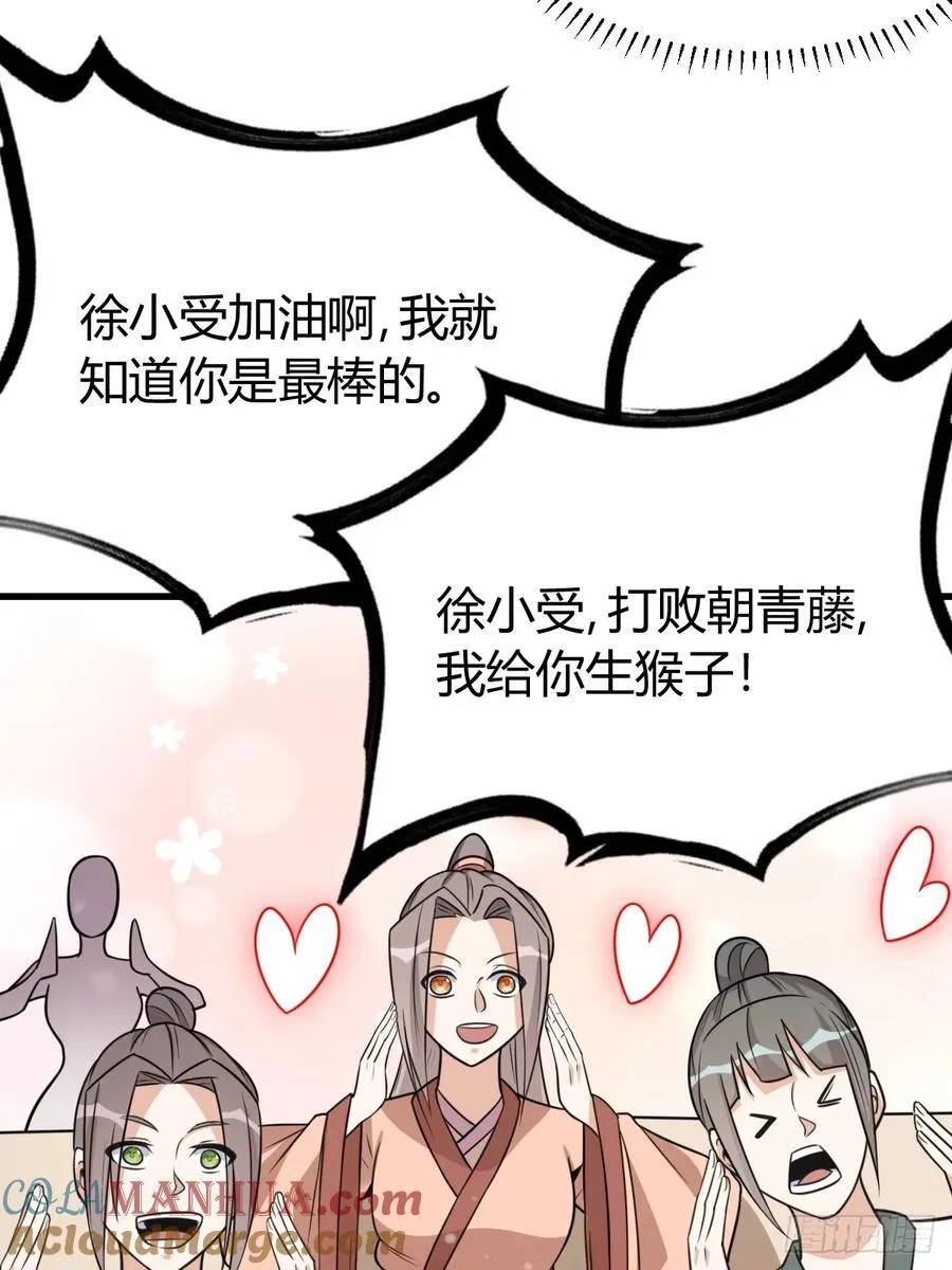 38 第19页