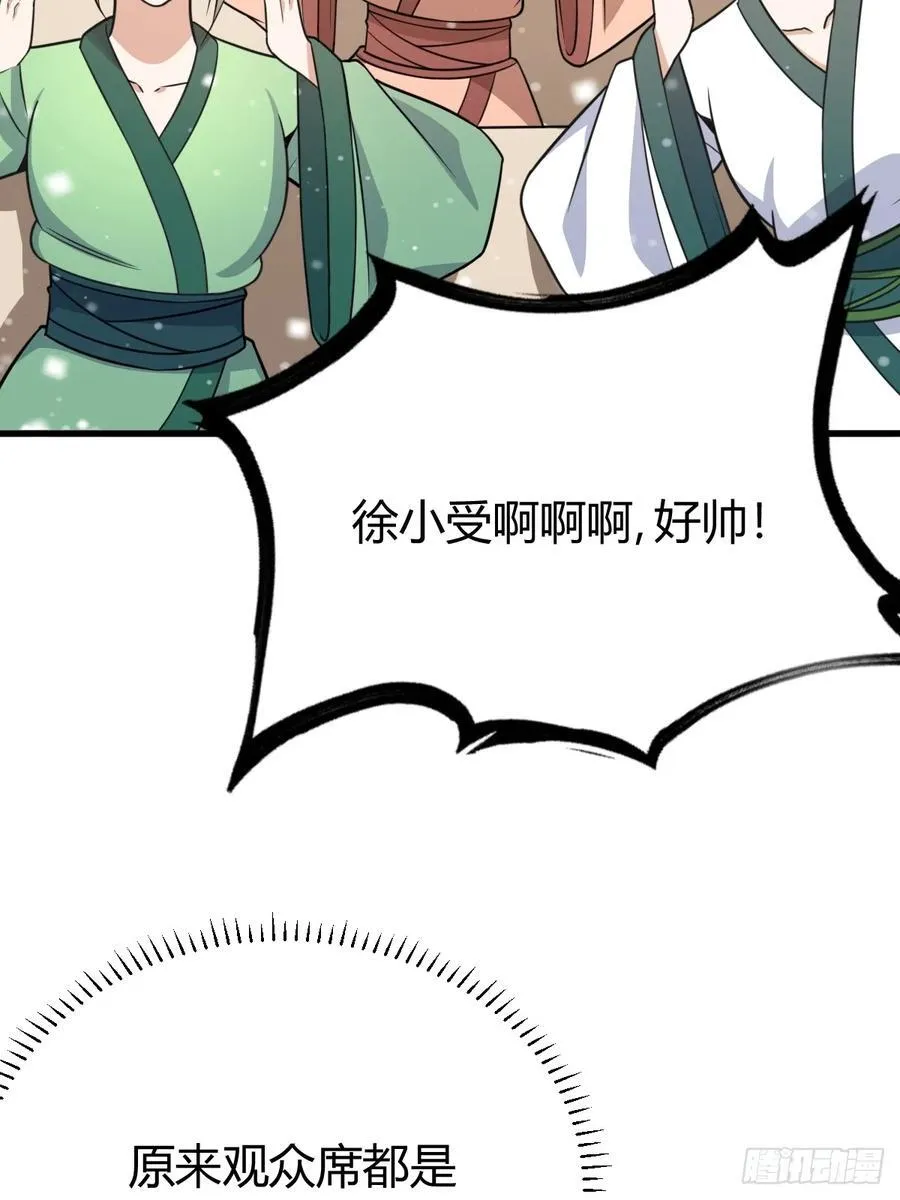 38 第20页