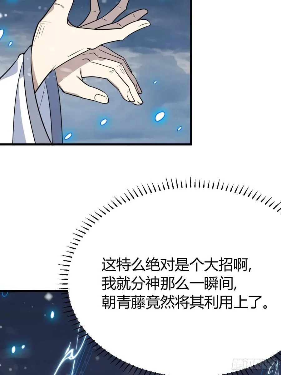 38 第24页